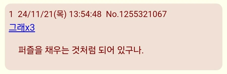 히로아카)결국 마지막까지 공기인 놈 - 이미지 2
