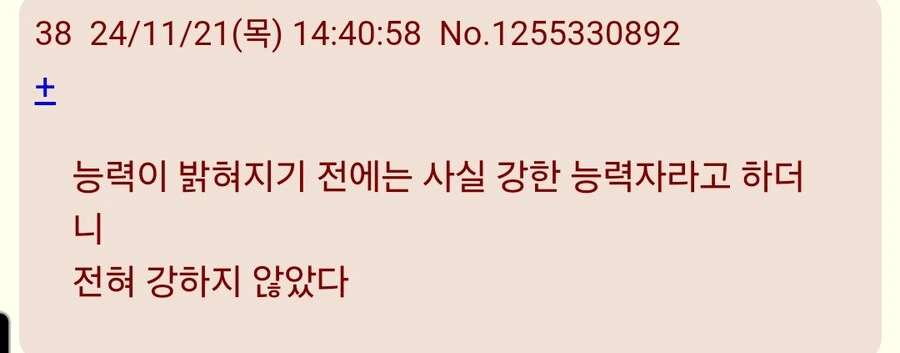 히로아카)결국 마지막까지 공기인 놈 - 이미지 3