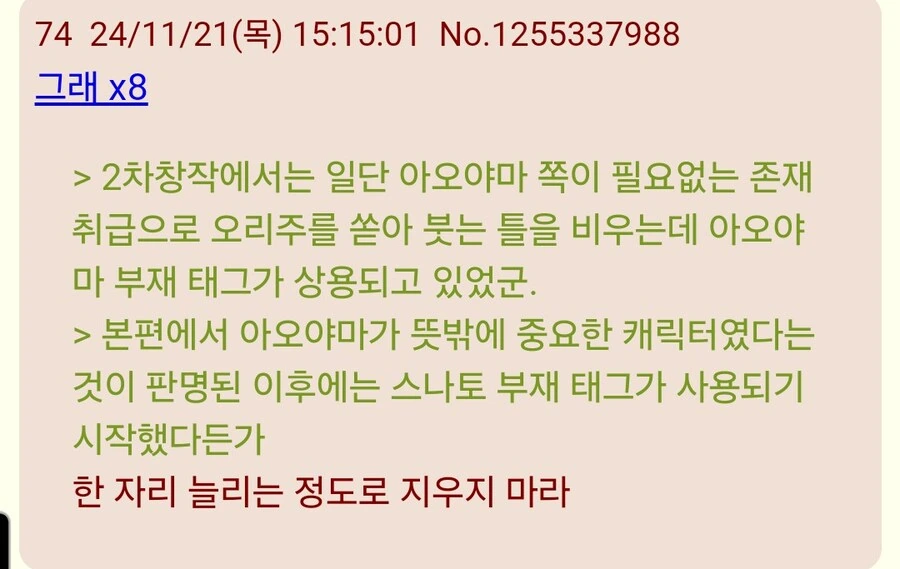 히로아카)결국 마지막까지 공기인 놈 - 이미지 4