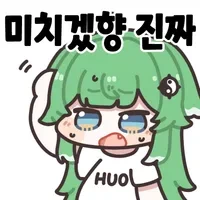 히로아카)결국 마지막까지 공기인 놈 - 이미지 5