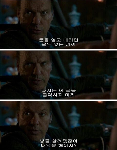 약1후)소꿉친구 ㅇㅁ 하반신 더듬더듬 만지는 만화 - 이미지 11