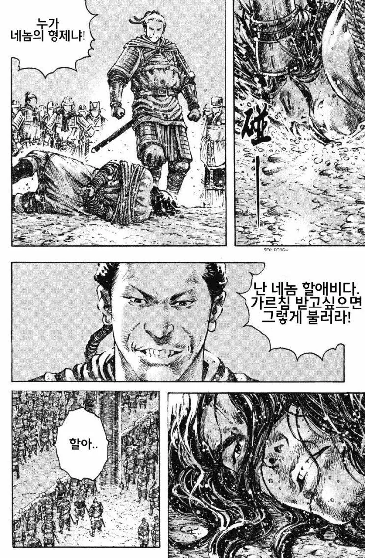 대마인 복장 저게 맞는 이유 - 이미지 5
