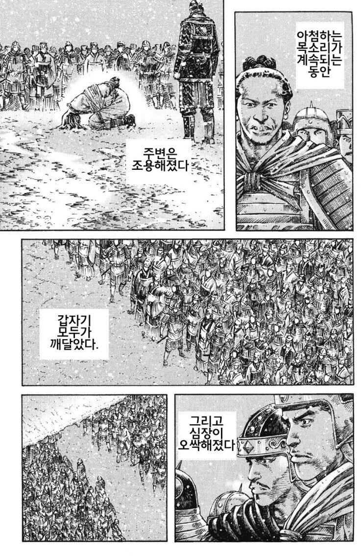 대마인 복장 저게 맞는 이유 - 이미지 7