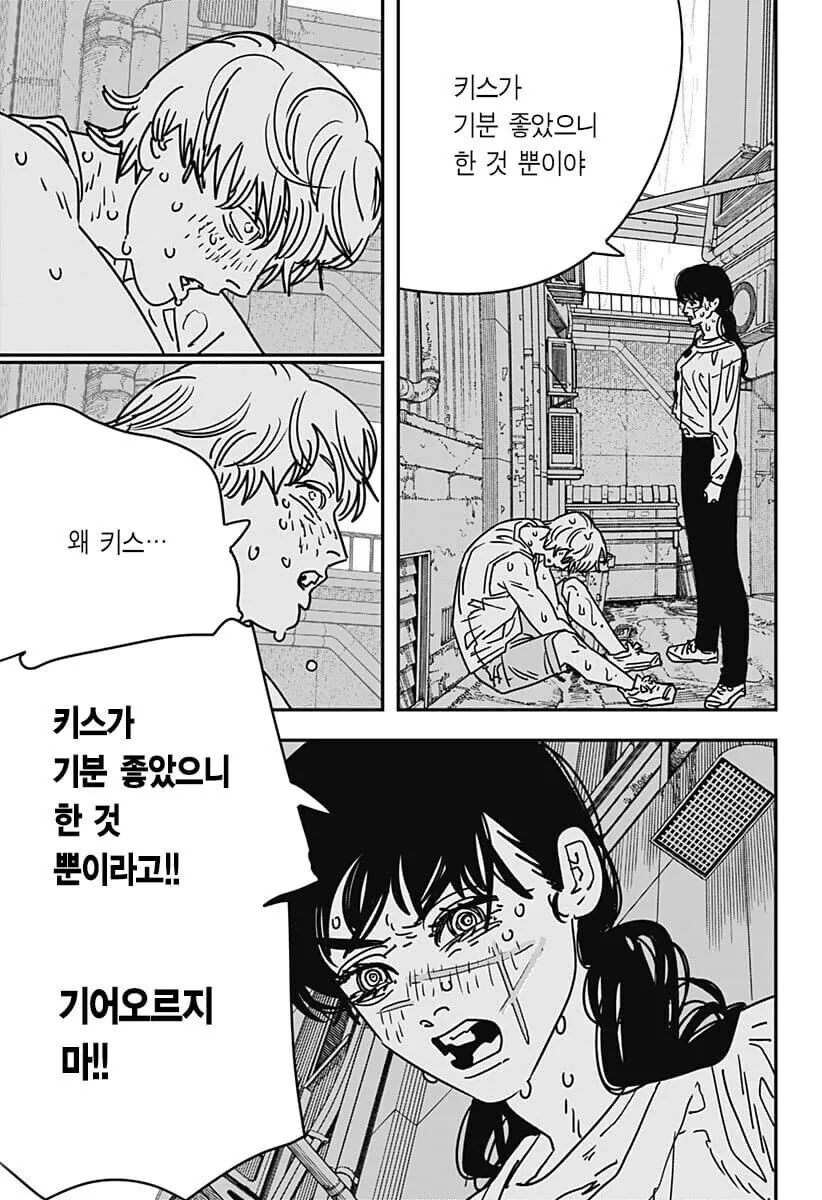 체인소맨) 전쟁의 악마와 몸 주인 비교.jpg