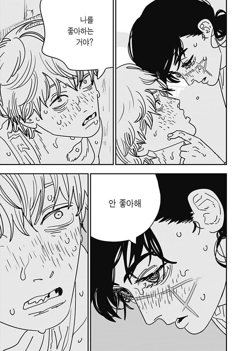 체인소맨) 전쟁의 악마와 몸 주인 비교.jpg - 이미지 3