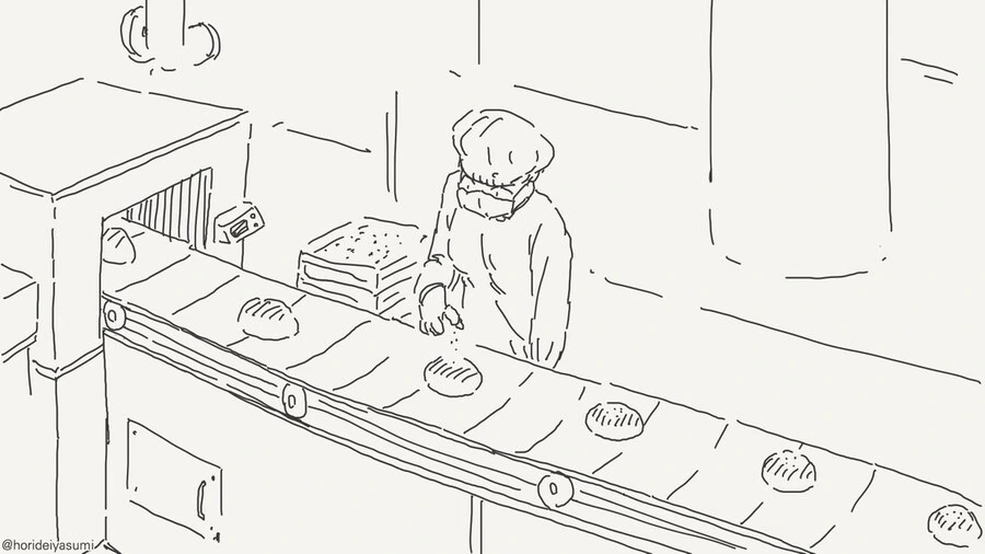 최면으로 뭔가를 시키는 만화.manga - 이미지 3