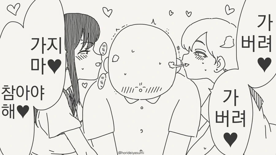 천사와 악마의 속삭임.....manwha