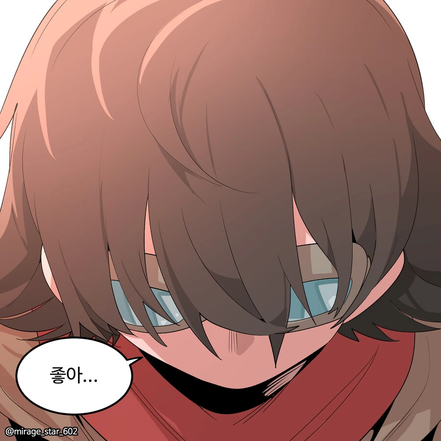 위험하지 않아요 NPC씨 9.manhwa - 이미지 14