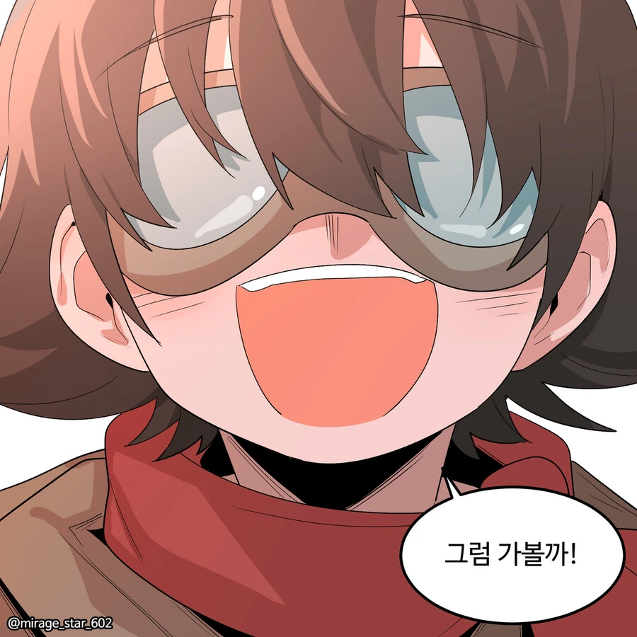 위험하지 않아요 NPC씨 9.manhwa - 이미지 15