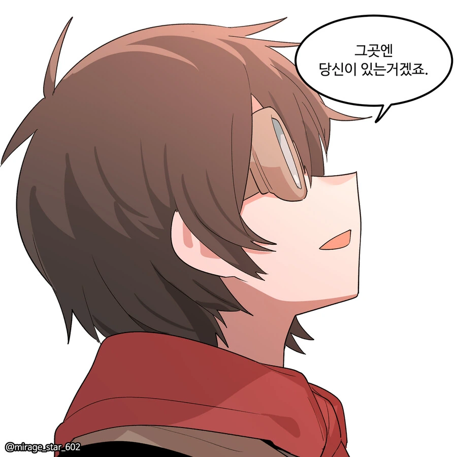 위험하지 않아요 NPC씨 9.manhwa - 이미지 24