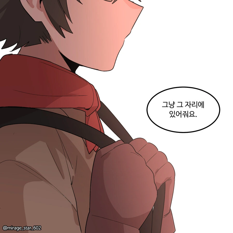 위험하지 않아요 NPC씨 9.manhwa - 이미지 28