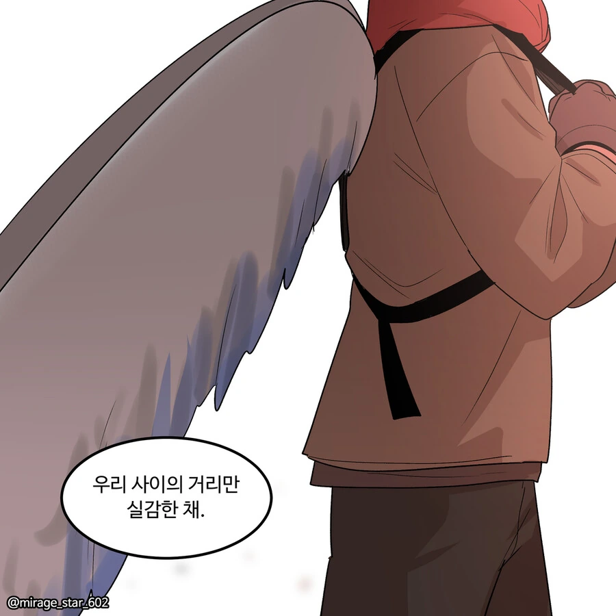위험하지 않아요 NPC씨 9.manhwa - 이미지 31