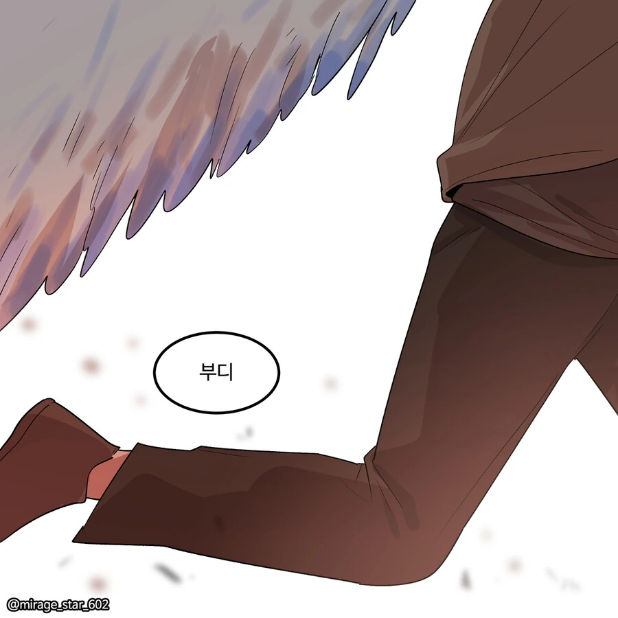 위험하지 않아요 NPC씨 9.manhwa - 이미지 33