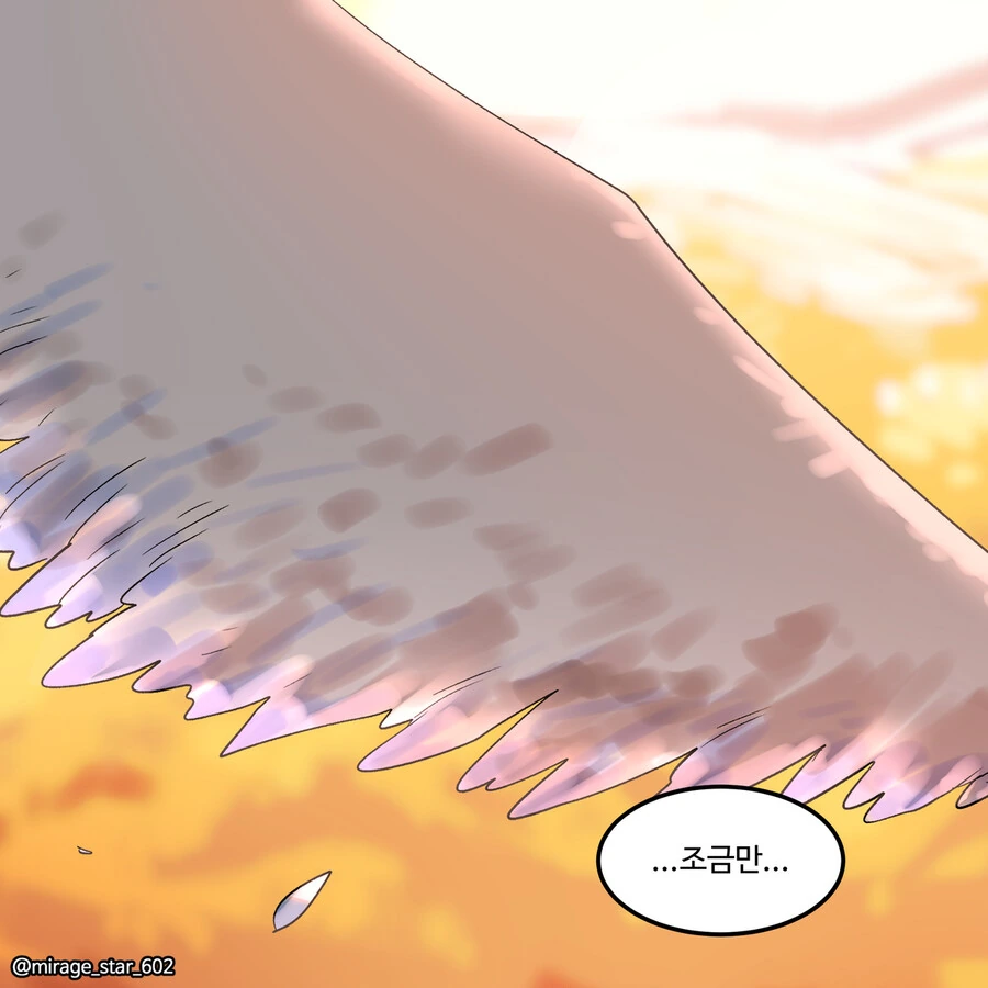 위험하지 않아요 NPC씨 9.manhwa - 이미지 39