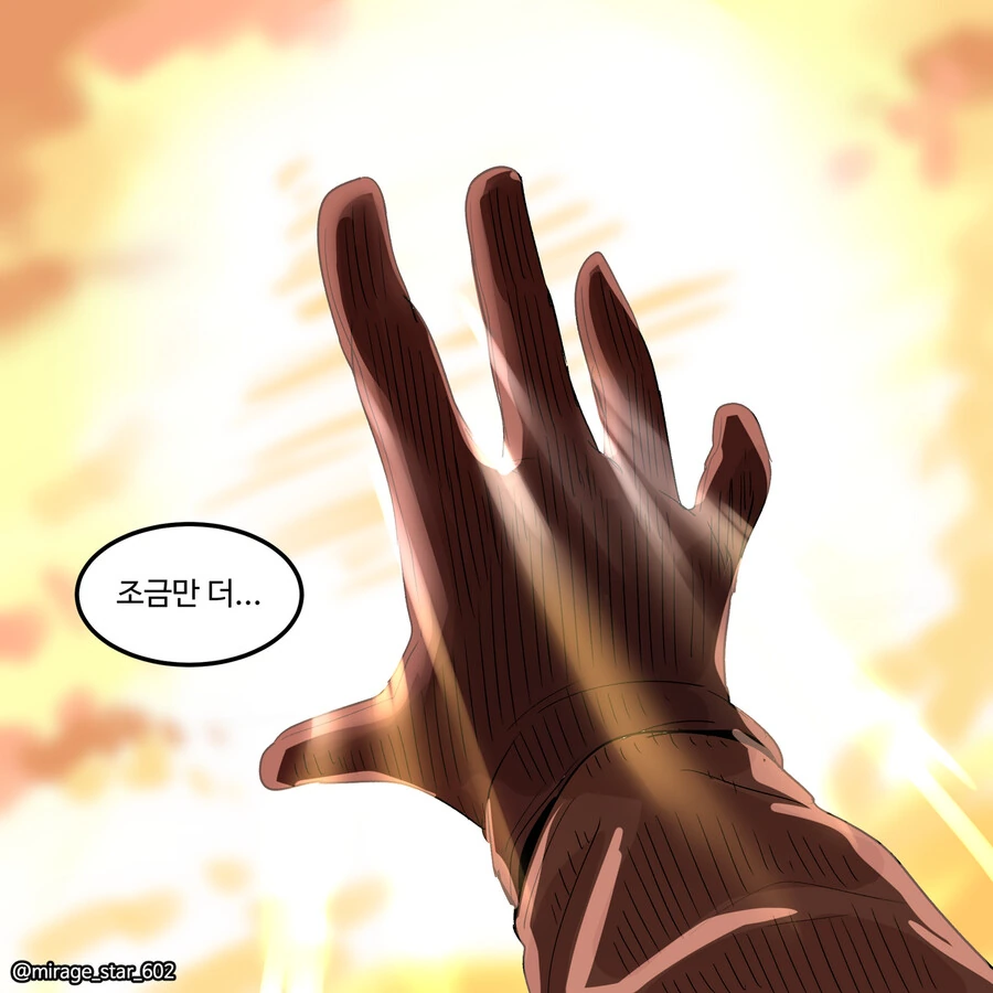 위험하지 않아요 NPC씨 9.manhwa - 이미지 40