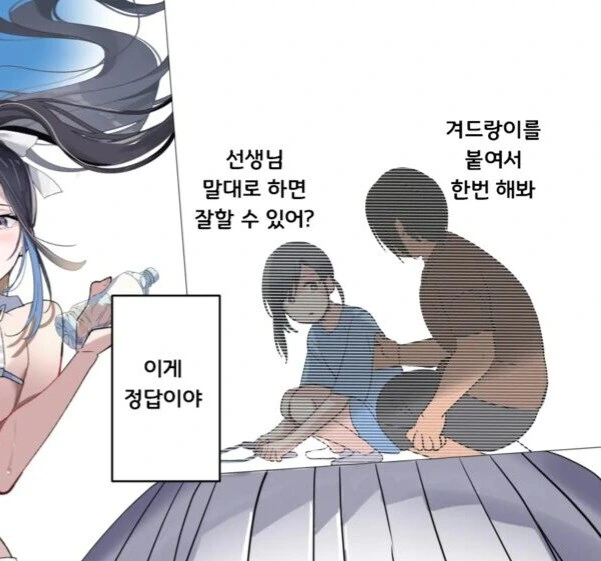 눈을 떠보니 「최애아이돌」이 되어있었다.manhwa - 이미지 12