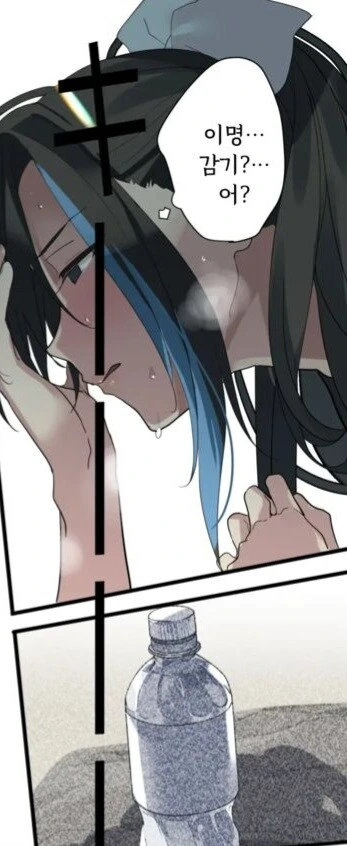 눈을 떠보니 「최애아이돌」이 되어있었다.manhwa - 이미지 13