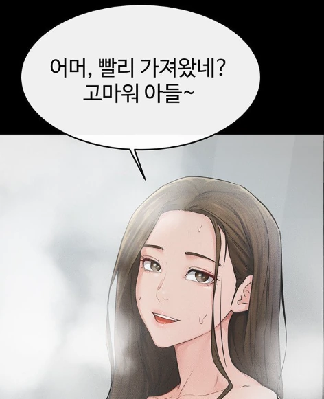 아들을 기다린 엄마