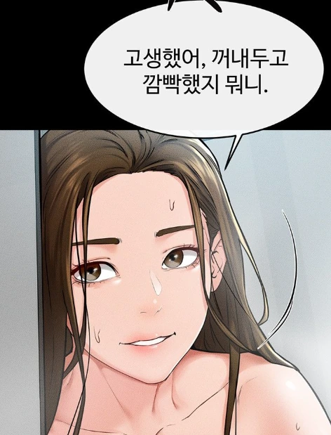 아들을 기다린 엄마 - 이미지 3