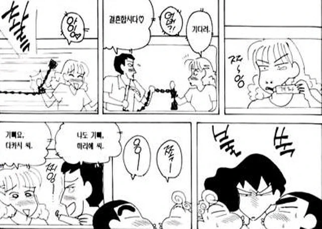 [짱구는못말려]흉내를 내다 - 이미지 3