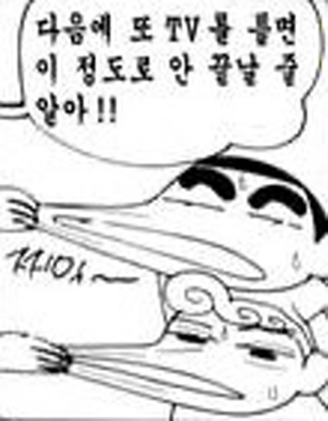 [짱구는못말려]흉내를 내다 - 이미지 4