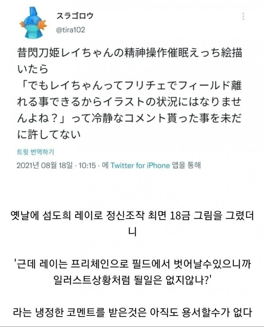 유희왕) X스 따윈 시시한 듀얼리스트들 - 이미지 2