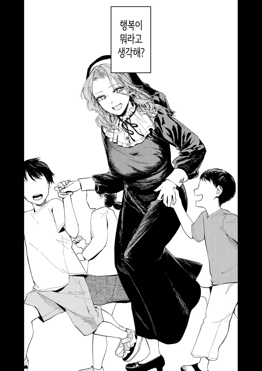 여러모로 아웃으로 보이는 수녀 manga.