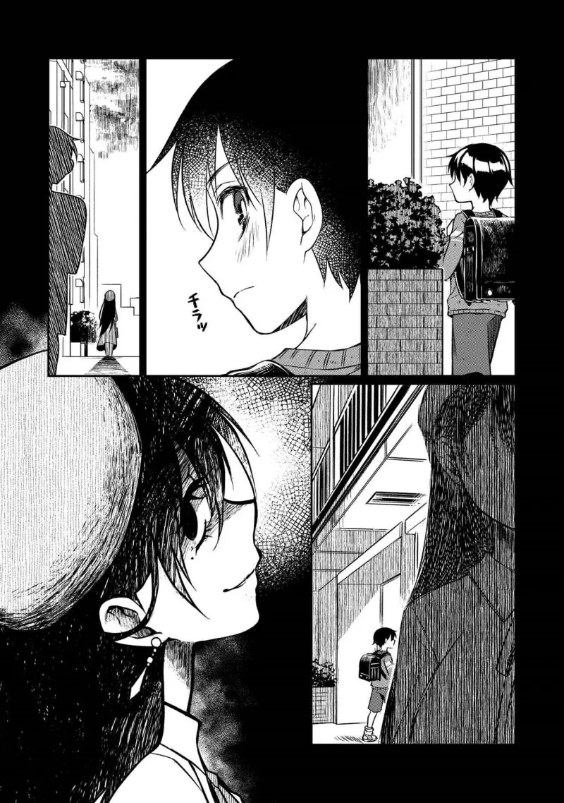 천사같은 옆집 누나 만화 - 이미지 20
