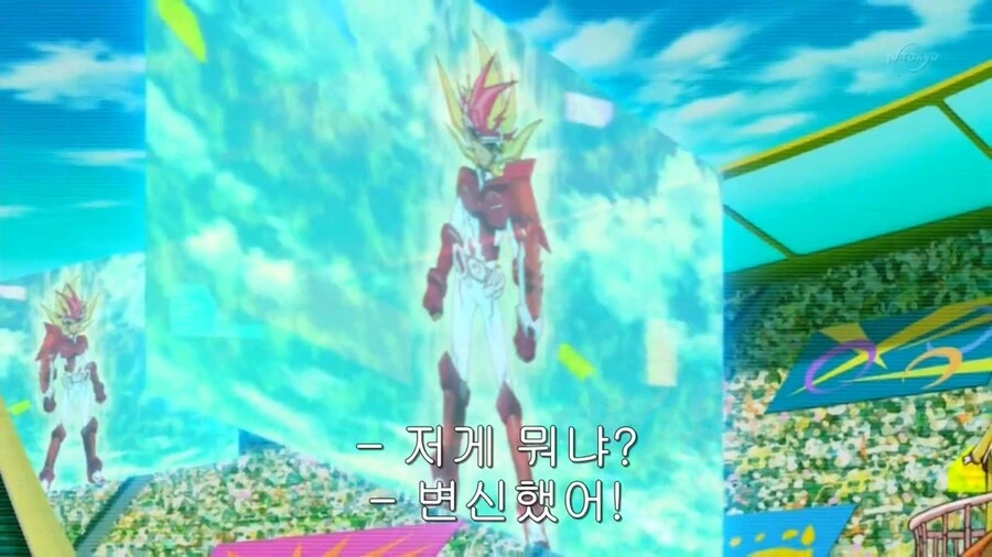 유희왕]제알의 힘이 모두에게 보여져버렷!! - 이미지 12