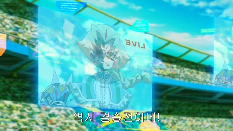 유희왕]제알의 힘이 모두에게 보여져버렷!! - 이미지 14