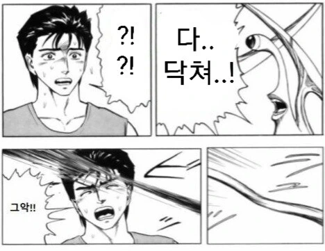 백합에 끼어드는 남자는 반드시 죽인다.manga - 이미지 2