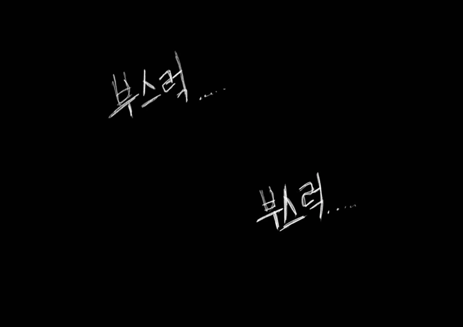 아내는 소설 작가다. manhwa - 이미지 8