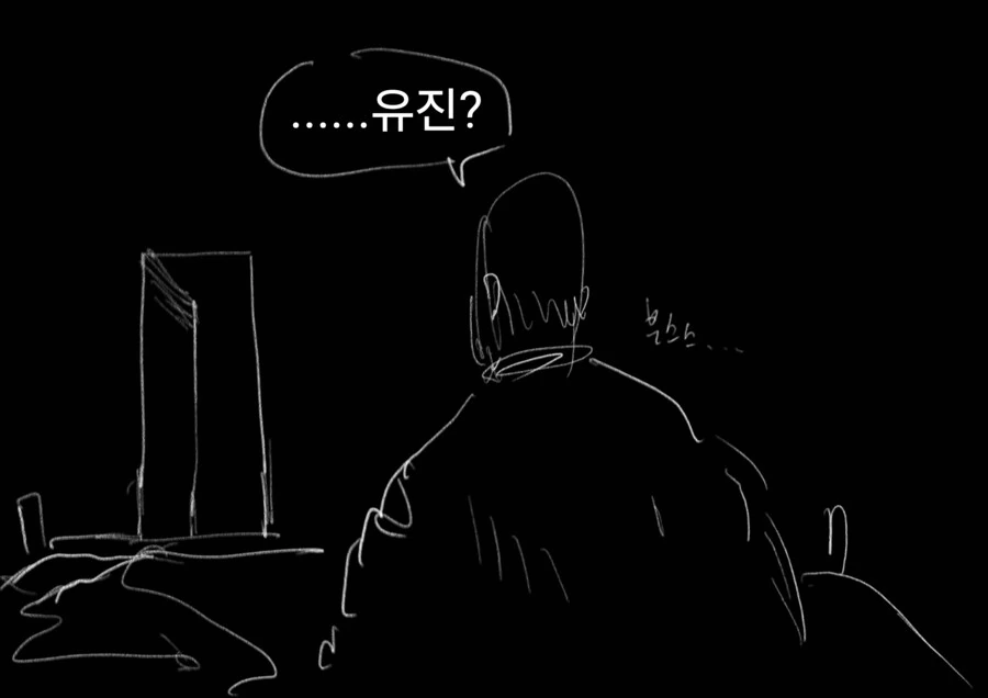 아내는 소설 작가다. manhwa - 이미지 13