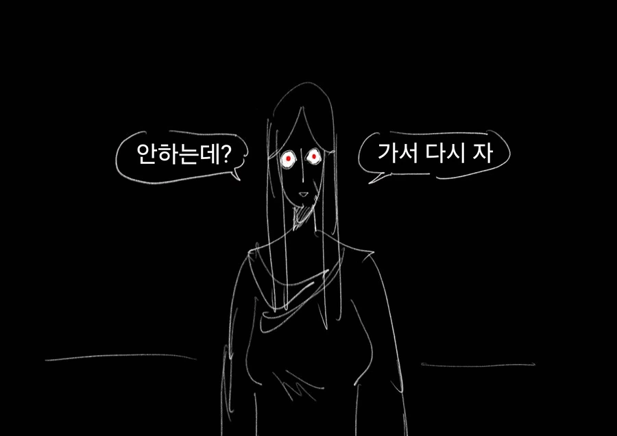 아내는 소설 작가다. manhwa - 이미지 17