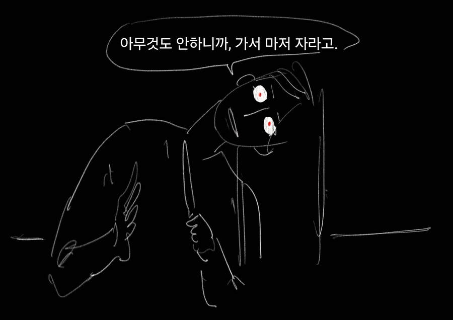 아내는 소설 작가다. manhwa - 이미지 19