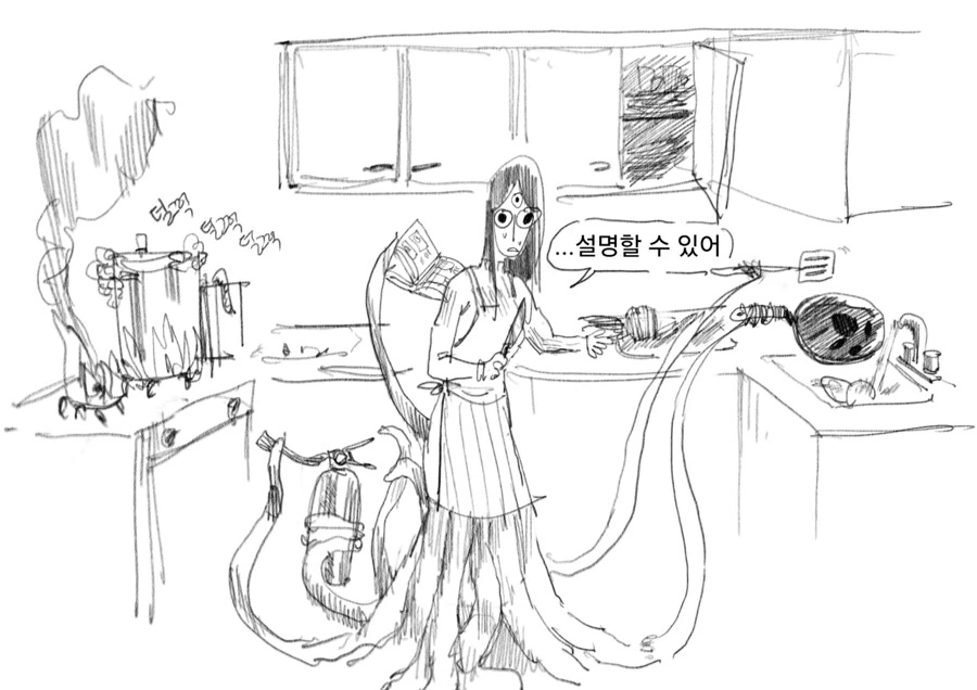 아내는 소설 작가다. manhwa - 이미지 23