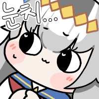 인간에게 소중한 돌을 뺏긴 흡혈귀 만화 - 이미지 6