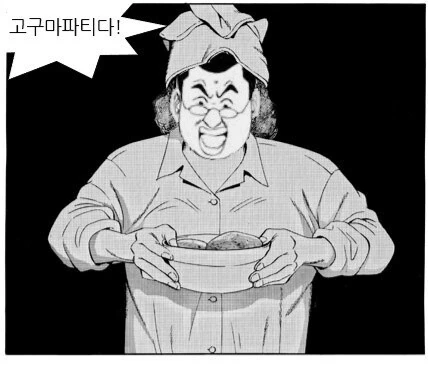 귀멸) 탄지로의 악몽 - 이미지 3