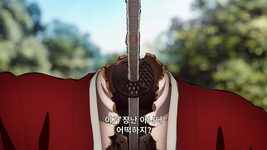 귀멸의칼날]전국시대때 만들어진 명검...! - 이미지 2