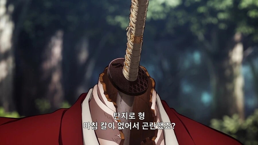 귀멸의칼날]전국시대때 만들어진 명검...! - 이미지 4