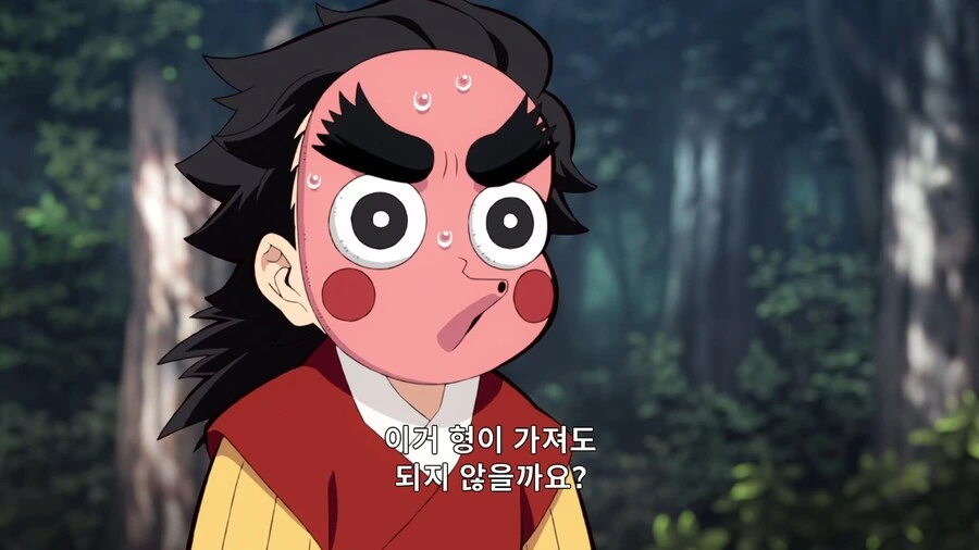 귀멸의칼날]전국시대때 만들어진 명검...! - 이미지 5