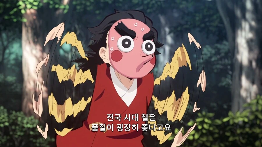 귀멸의칼날]전국시대때 만들어진 명검...! - 이미지 6