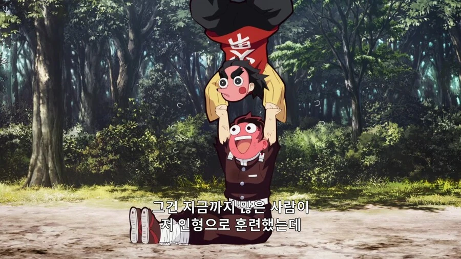 귀멸의칼날]전국시대때 만들어진 명검...! - 이미지 9