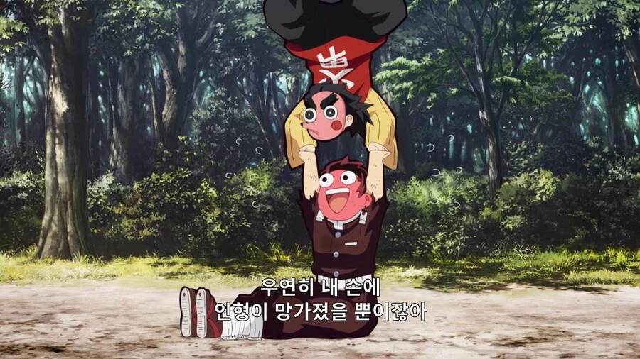 귀멸의칼날]전국시대때 만들어진 명검...! - 이미지 10