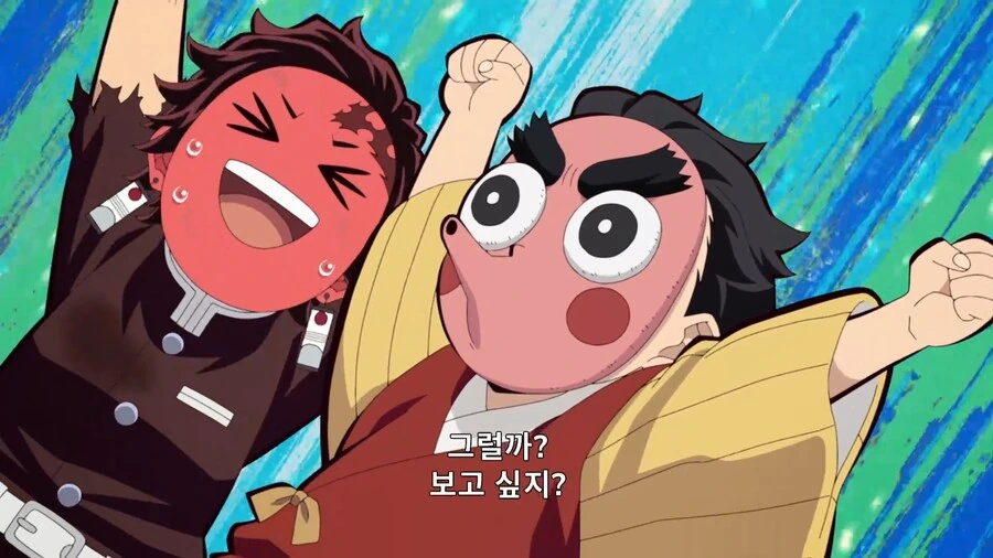 귀멸의칼날]전국시대때 만들어진 명검...! - 이미지 12
