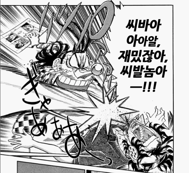 스압)말딸 시마무스메 (호ㅇㄹ펜 작가.manhwa - 이미지 48