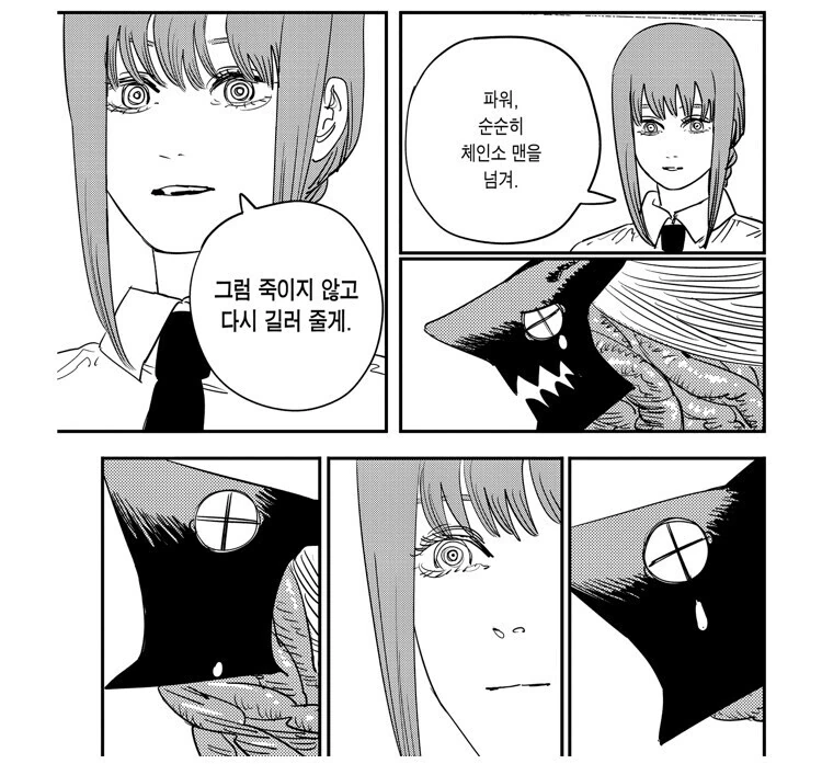 체인소맨)가장 파워 다웠던 장면