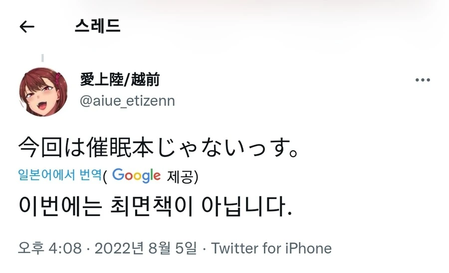 ㅎㅂ) @) 최면성지도 작가 신작ㅋㅋㅋ (수정) - 이미지 2