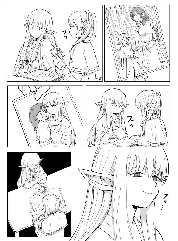 장송의프리렌) 기싸움하는 프리렌과 제리에