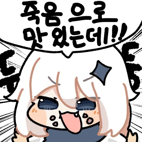 안경쓰고 맘1마통 큰 단발 음침녀 만화.manhwa - 이미지 13